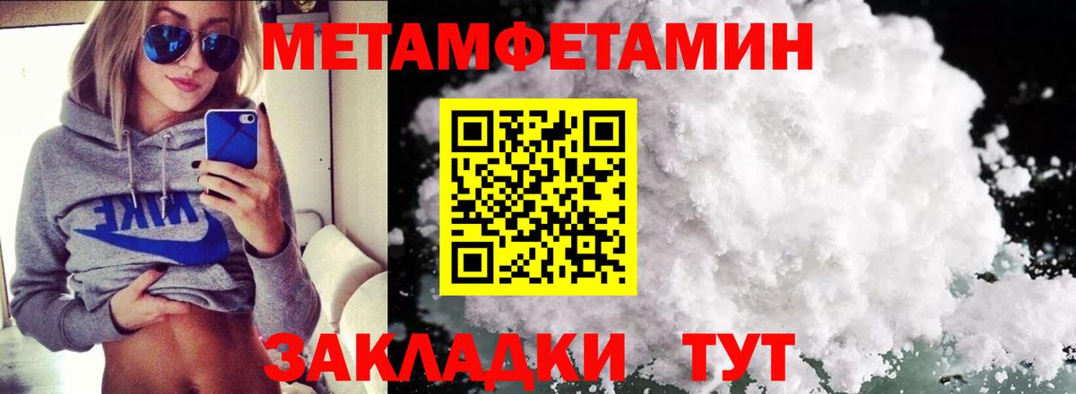 Димитровград  Амфетамин Розовый  АМФ  Вход с VPN 