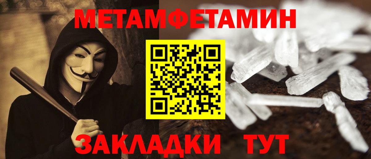 АМФЕТАМИН Premium Димитровград