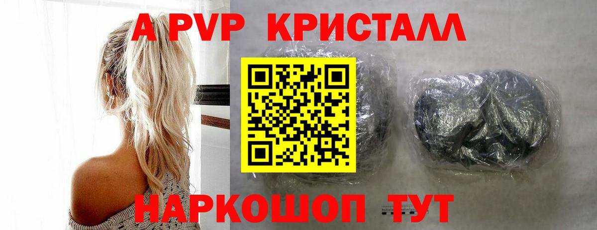 Alfa_PVP СК Димитровград