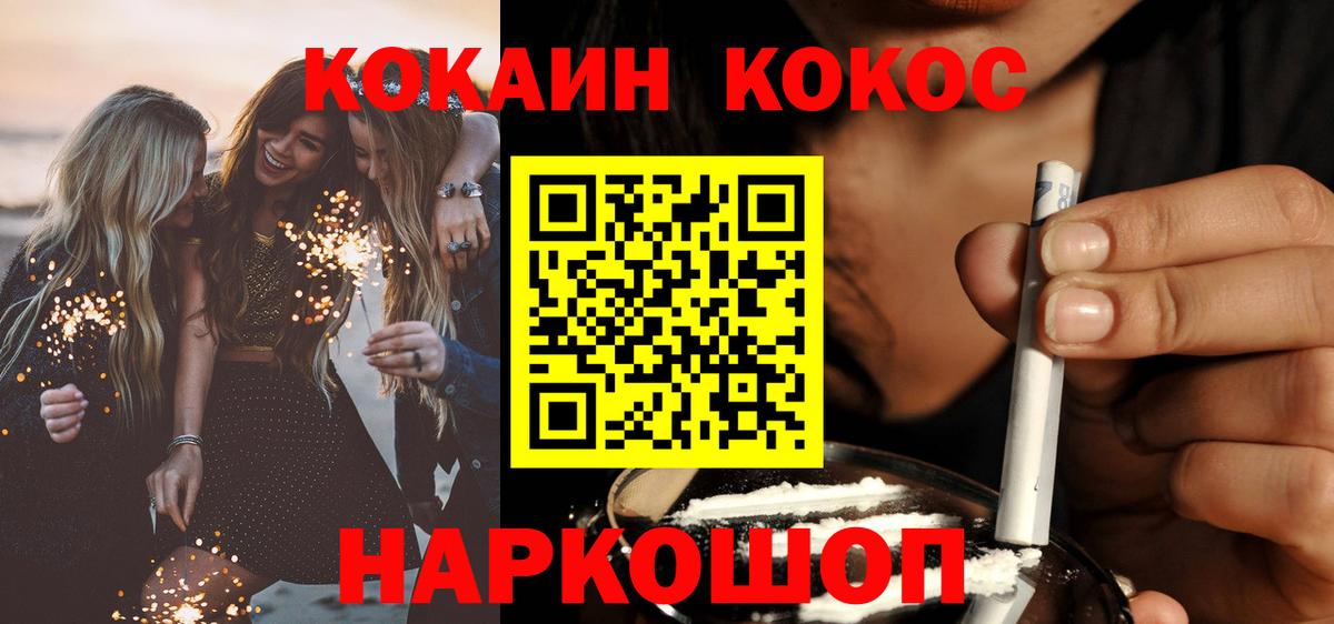 КОКАИН FishScale Димитровград