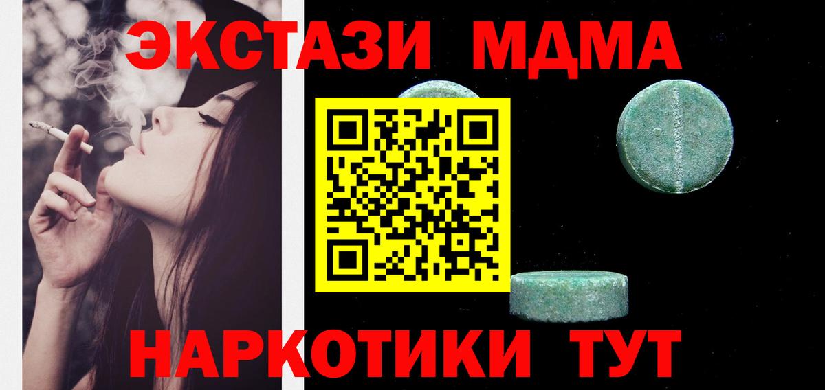 Ecstasy MDMA  Ecstasy  Димитровград  Ecstasy Punisher  Вход с VPN 