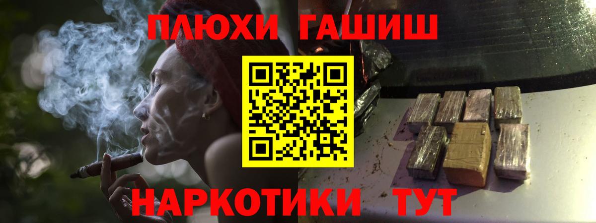 продажа наркотиков  Гашиш Изолятор  ГАШ убойный  Гашиш  Вход с VPN  Димитровград 