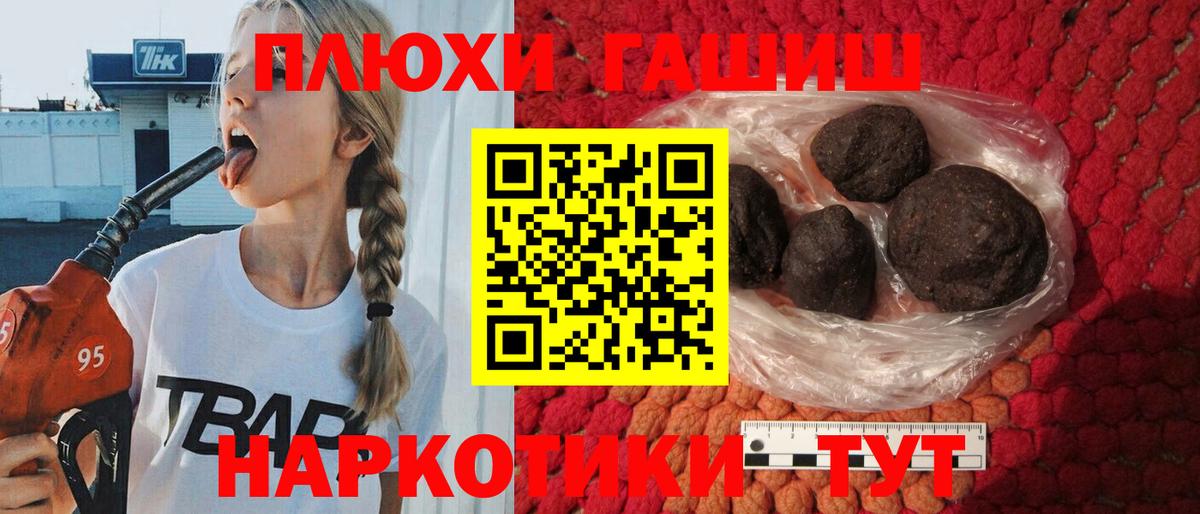 Гашиш гарик Димитровград
