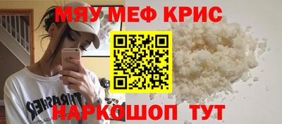 прущая мука Кимры