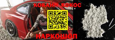 шишки Кинель