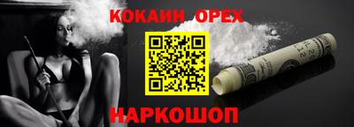 прущая мука Кимры
