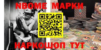 шишки Кинель