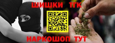 шишки Кинель