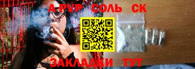 шишки Кинель