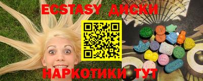 шишки Кинель