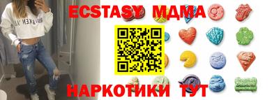 шишки Кинель