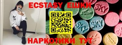 шишки Кинель