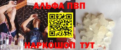 шишки Кинель