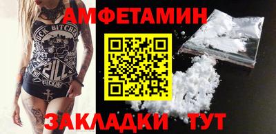 шишки Кинель