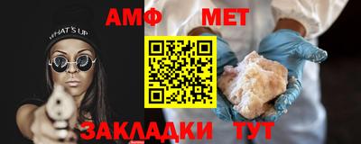 шишки Кинель