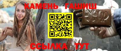 шишки Кинель