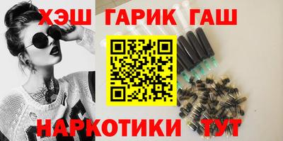 шишки Кинель