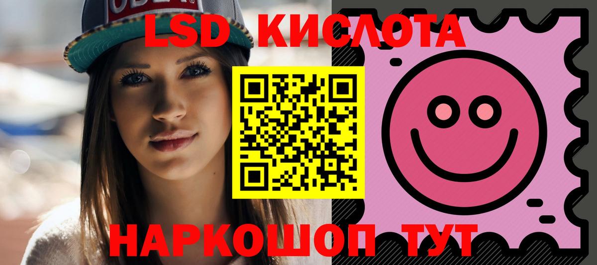кракен ССЫЛКА  Вход с VPN  Димитровград  LSD-25 экстази кислота  LSD-25 экстази 