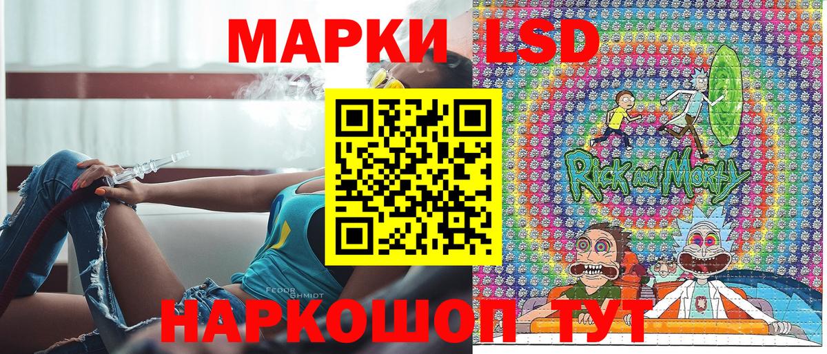 Марки N-bome 1,5мг Димитровград